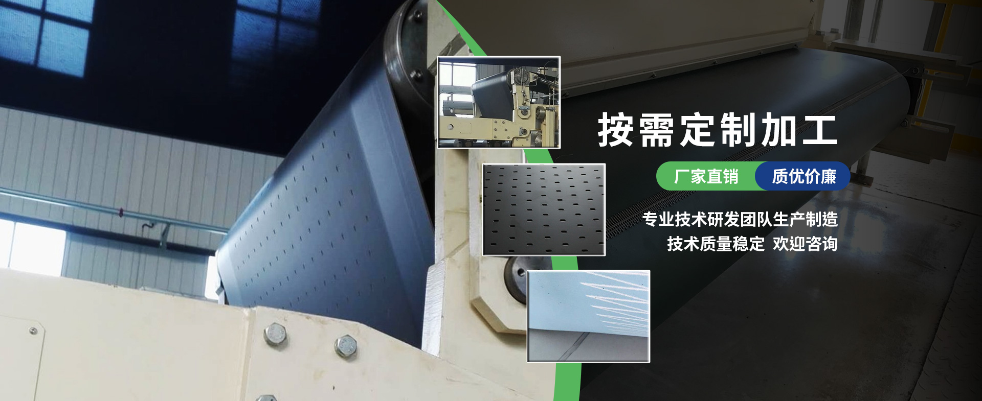 上海俊彩材料科技有限公司企業(yè)文化